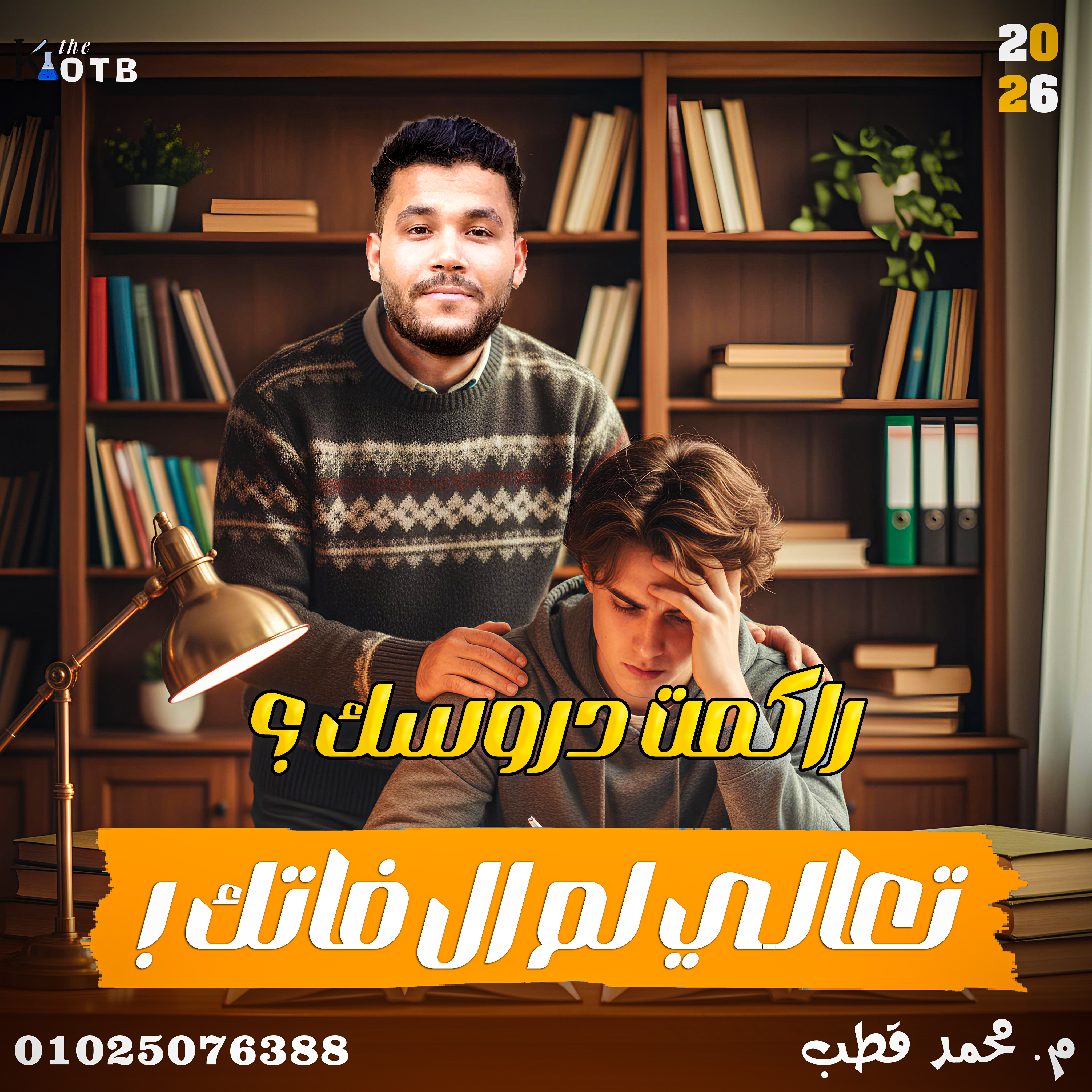 المحاضرة الثالثة : عناصر المجموعة 5A